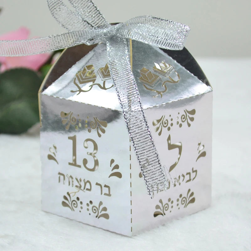 New Design Tefillin Bar Mitzvah Laser Cut Personalised Hebrew Jewish 13 Party Favor Sweets Boxes