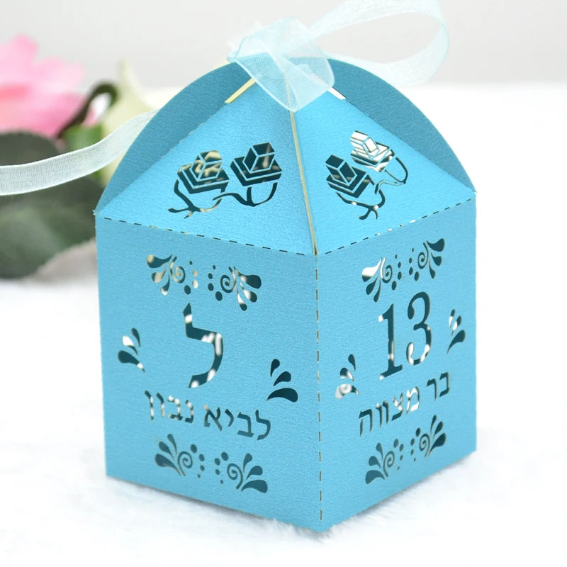 New Design Tefillin Bar Mitzvah Laser Cut Personalised Hebrew Jewish 13 Party Favor Sweets Boxes