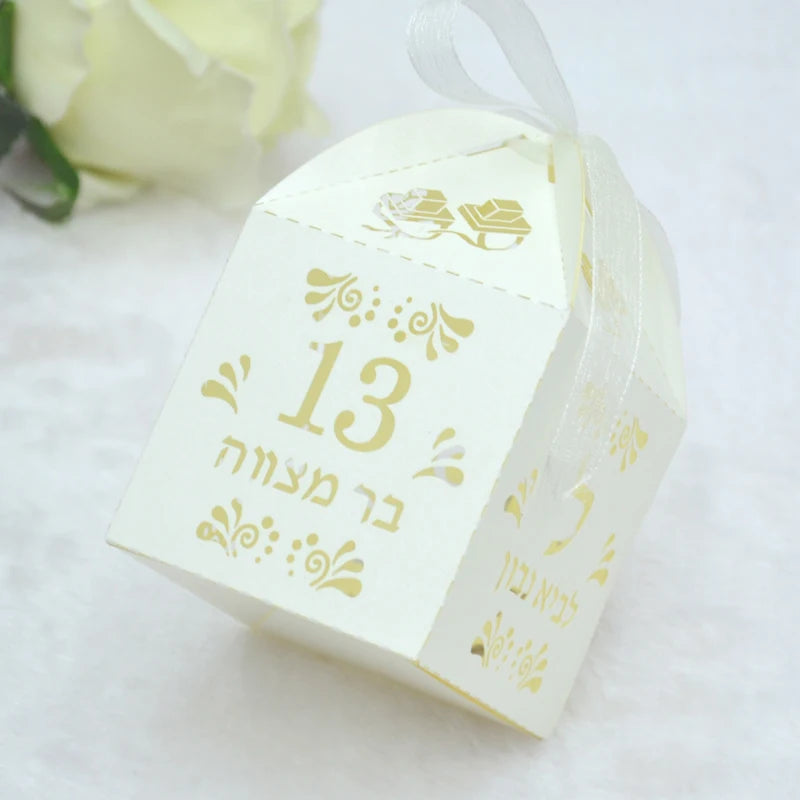 New Design Tefillin Bar Mitzvah Laser Cut Personalised Hebrew Jewish 13 Party Favor Sweets Boxes